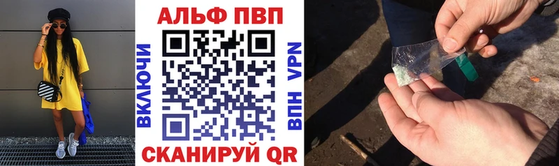 A-PVP мука  Купить  Екатеринбург 