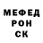 MDMA молли Hanifa P