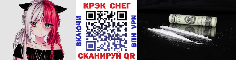 Купить где  Екатеринбург  Кокаин Колумбийский 