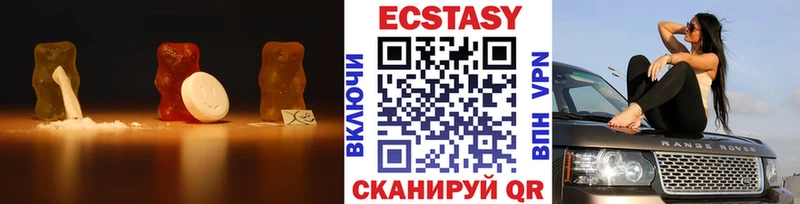 Купить где  Екатеринбург  Ecstasy DUBAI 