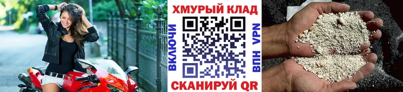 Героин Heroin  Купить где  Екатеринбург 