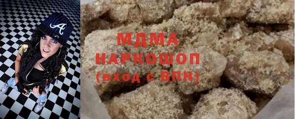 гашишное масло Алексеевка