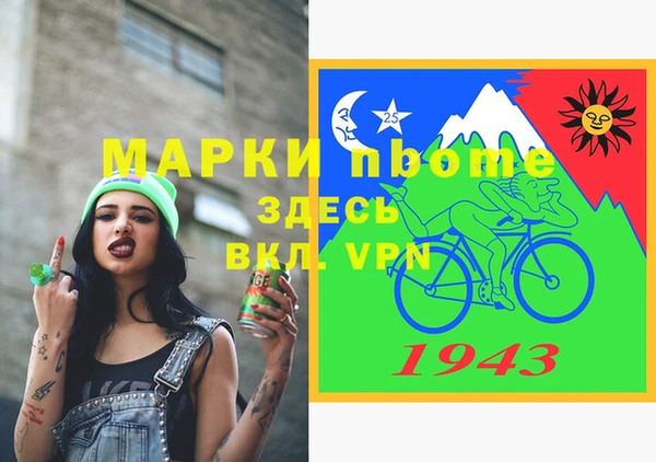 гашишное масло Алексеевка