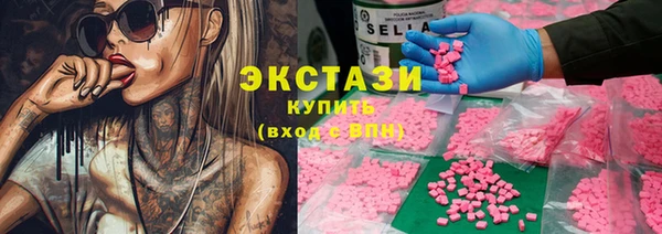гашишное масло Алексеевка