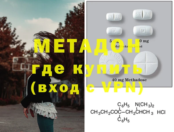 гашишное масло Алексеевка