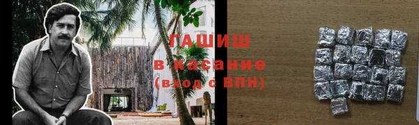 гашишное масло Алексеевка