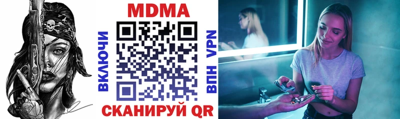 Купить где  Екатеринбург  МДМА кристаллы 