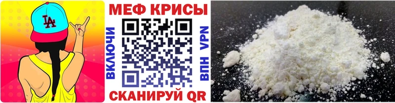 Купить закладки  Екатеринбург  МЯУ-МЯУ mephedrone 