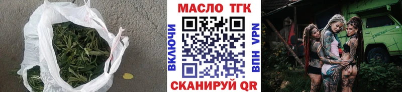 Купить закладки  Екатеринбург  ТГК THC oil 
