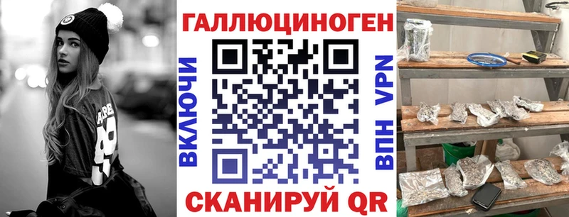 Псилоцибиновые грибы Magic Shrooms  Купить  Екатеринбург 